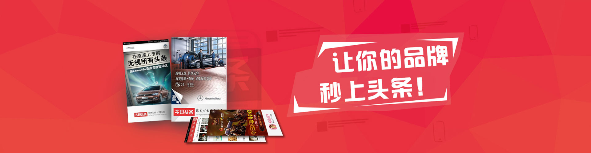 莒县百度开户高返点