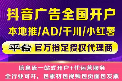 百度广告推广价格趋势分析：过去与未来