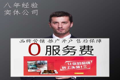 案例解析：SEM推广竞价数据分析
